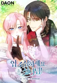 hush-now-saintess-cover