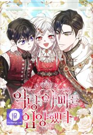 i-adopted-a-villainous-dad-cover