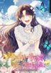 i-am-a-daughter-loved-by-the-devil-cover