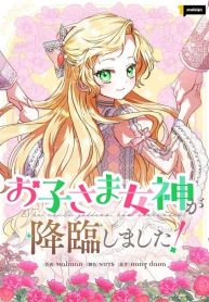 i-became-a-humans-daughter-cover