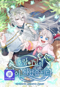 i-become-the-tigers-daughter-cover