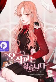 i-dont-want-to-be-a-magpie-bridge-cover