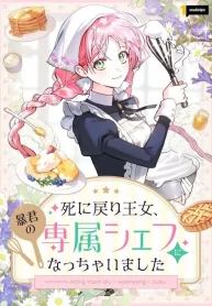 Cover of I Ended Up Becoming the Villain’s Personal Chef manga