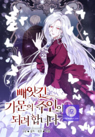 i-plan-to-become-the-master-of-a-stolen-family-cover