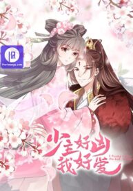 i-really-love-his-bad-temper-cover