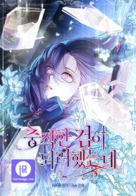 i-tried-to-be-her-loyal-sword-cover