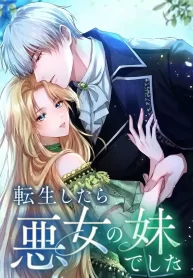 Cover of I Was Reincarnated as the Villainess’s Sister manga