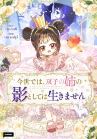 Cover of I Will Not be Overshadowed by my Twin Sister in This Life manga