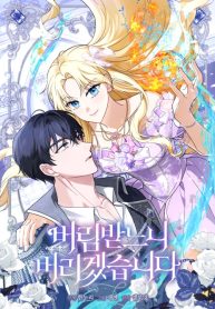 id-rather-abandon-you-than-be-abandoned-cover