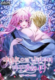 ill-start-by-changing-my-husband-through-a-plunder-marriage-cover