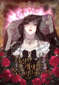 ill-twist-the-neck-of-a-sweet-dog-cover