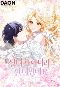 Cover of I’m a Fairy, Not a Saintess manga