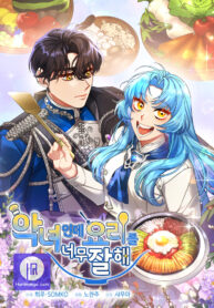 Cover of I’m a Villainess, but I’m Good at Cooking manga