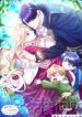 im-a-worthless-stepmother-but-i-love-my-family-madly-cover