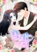 im-attracted-to-you-cover