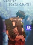 im-dating-a-psychopath-cover