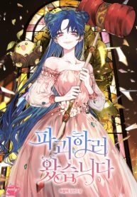 Cover of I’m Here to Destroy manga