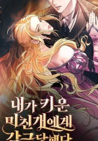 im-imprisoned-by-the-mad-dog-i-raised-cover