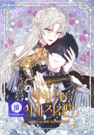 Cover of I’m tired of Novel Transmigration manga