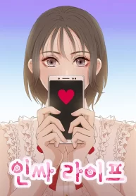 Cover of Insta Life manga
