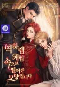 Cover of It Looks Like I’ve Fallen into the World of a Reverse Harem Game manga