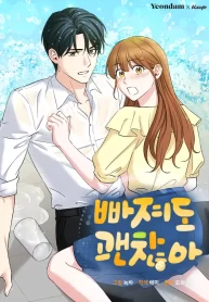 its-okay-to-be-left-out-cover