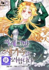 its-time-to-stop-looking-for-a-new-family-cover