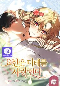 john-loves-tite-cover