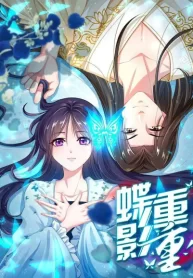 layer-upon-layer-of-butterfly-reflections-cover