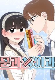 liberal-artsxsciences-cover