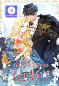 life-on-the-flower-road-of-the-grand-duchess-cover