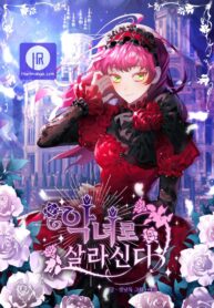 live-as-a-villainess-cover