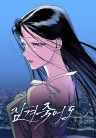 locked-to-death-cover