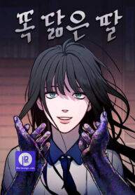 Cover of Look-Alike Daughter manga