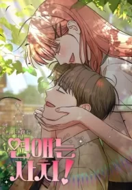 love-is-a-luxury-cover