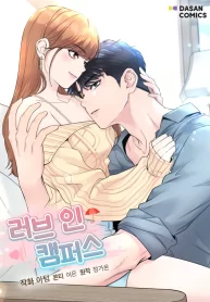 love-on-campus-cover