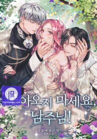 Cover of Male Lead, Stop Following Me manga