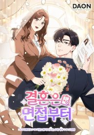 Cover of Marriage Starts with an Interview manga