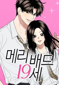 marry-in-bed-at-19-cover