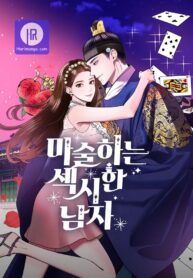 Cover of Maseknam – A Sexy Magician manga