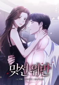 matchmaking-breach-cover