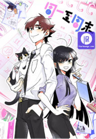 Cover of Monday to Weekend manga