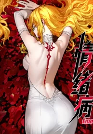 Cover of Mood Disorder manga