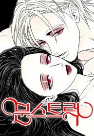 Cover of Moonstruck manga