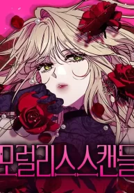 Cover of Moralis Scandal manga