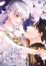 my-husband-changed-at-the-wedding-venue-cover