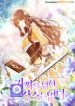 no-place-for-the-fake-princess-cover