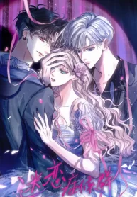 Cover of Obsession Syndrome manga