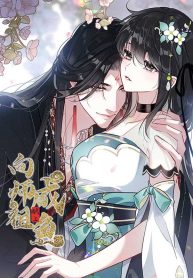 offering-salted-fish-to-master-cover