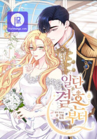 once-married-cover